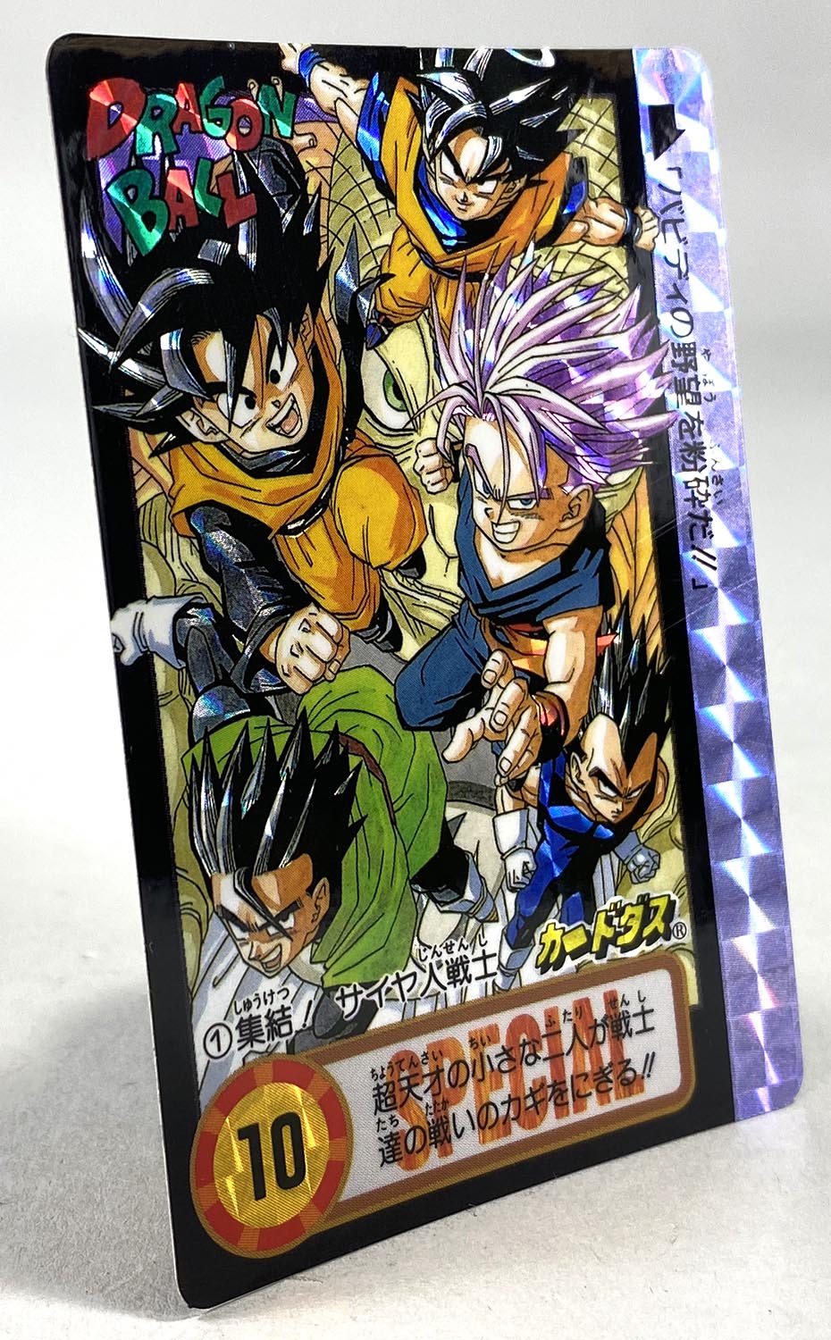 5004］ ドラゴンボール カードダス 10億枚突破記念 5枚組