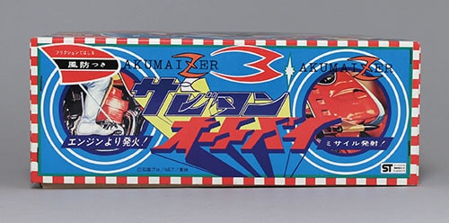 タカトク、ブルマァク/日本製 ザビタン オートバイ