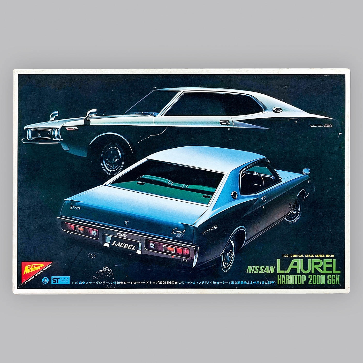 ニチモ 1/20 日産 ローレル ハードトップ2000 SGX/プラモ