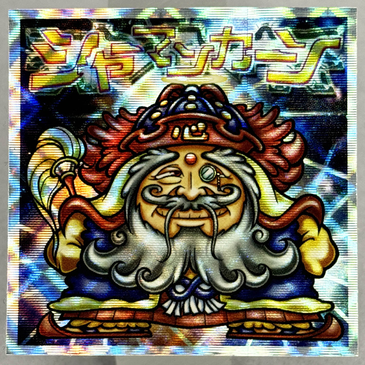 Item's picture