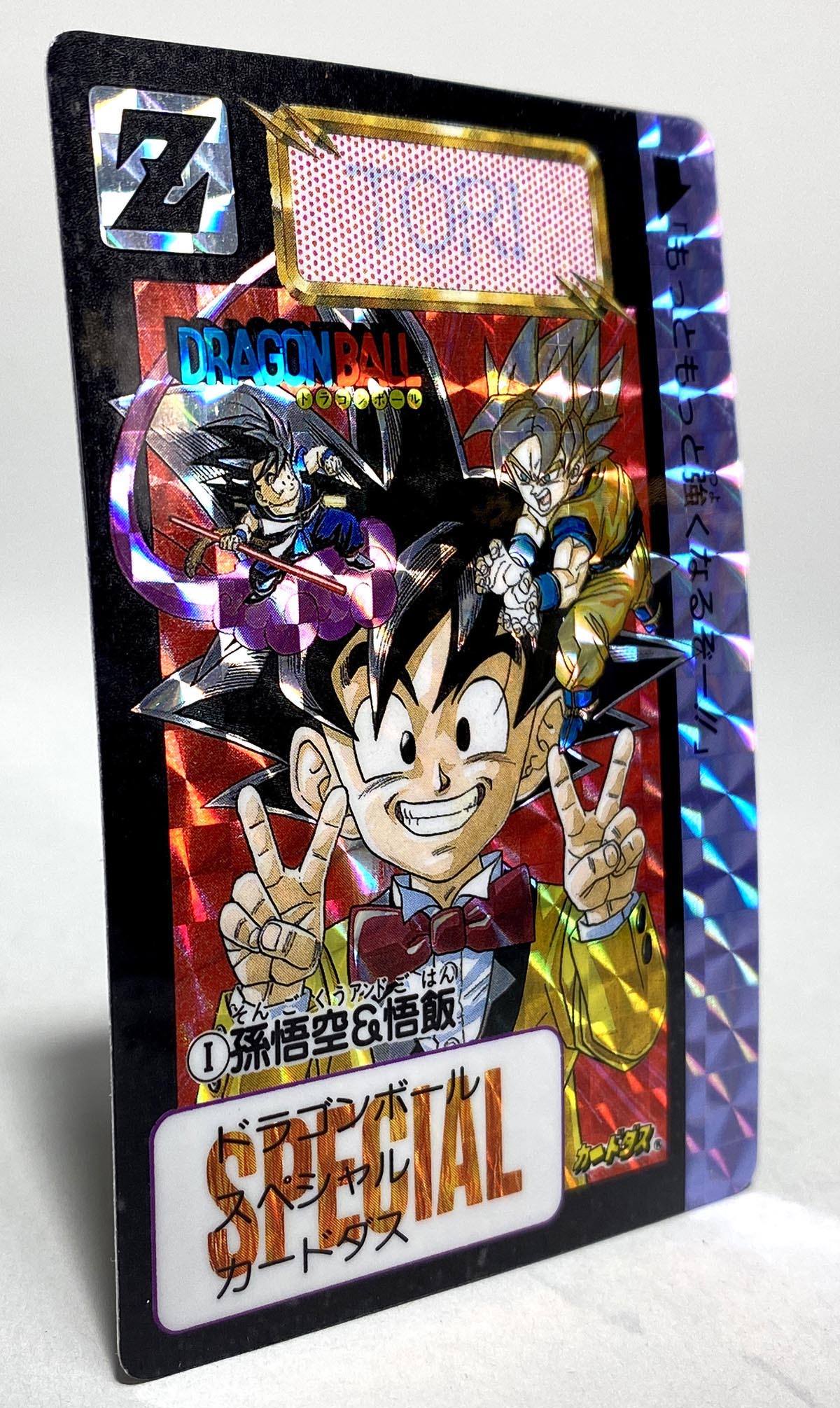 ドラゴンボール スペシャル カードダス ジャンプミュージアム5枚セット 