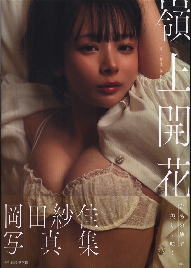 商品画像