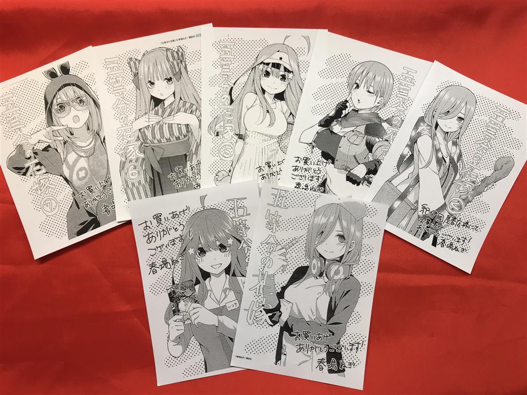 五等分の花嫁 TSUTAYA限定有償特典 アクリルスタンド 全種セット