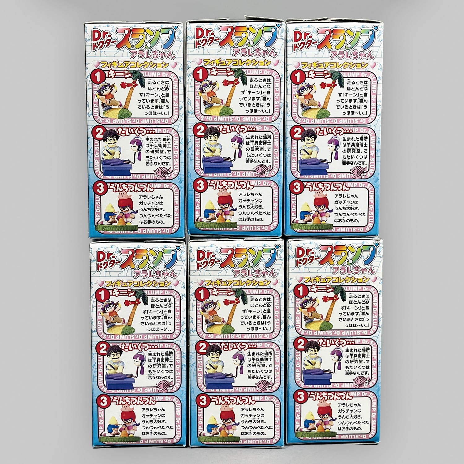 1752] Dr.スランプ アラレちゃん フィギュアコレクション 全6種