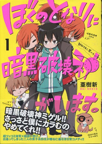 ※超希少初版　少年インザフッド　直筆サイン入り（希少初期イラストサイン）　1巻 超希少初版 少年インザフッド 直筆サイン入り（希少初期イラスト
