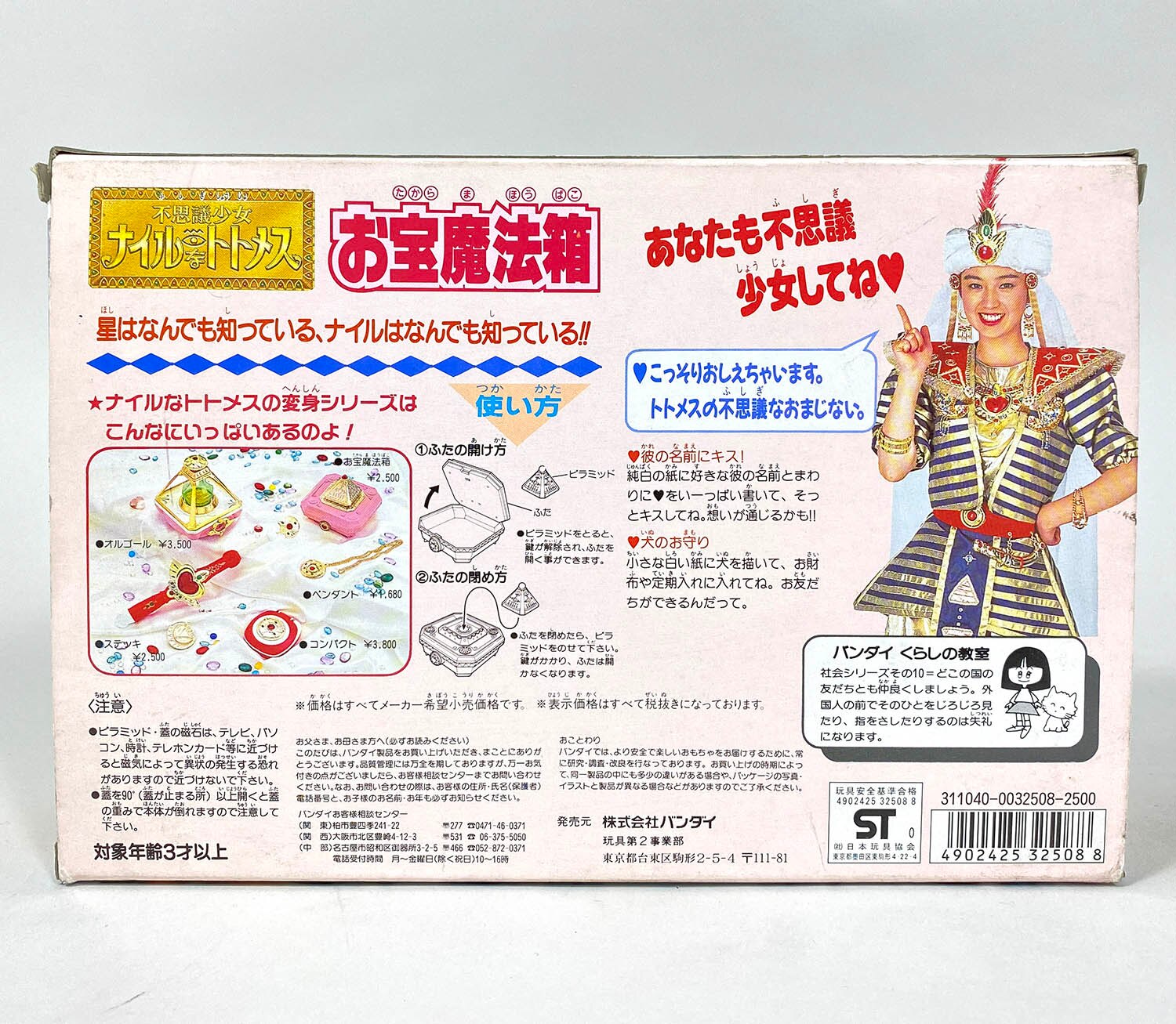 商品画像