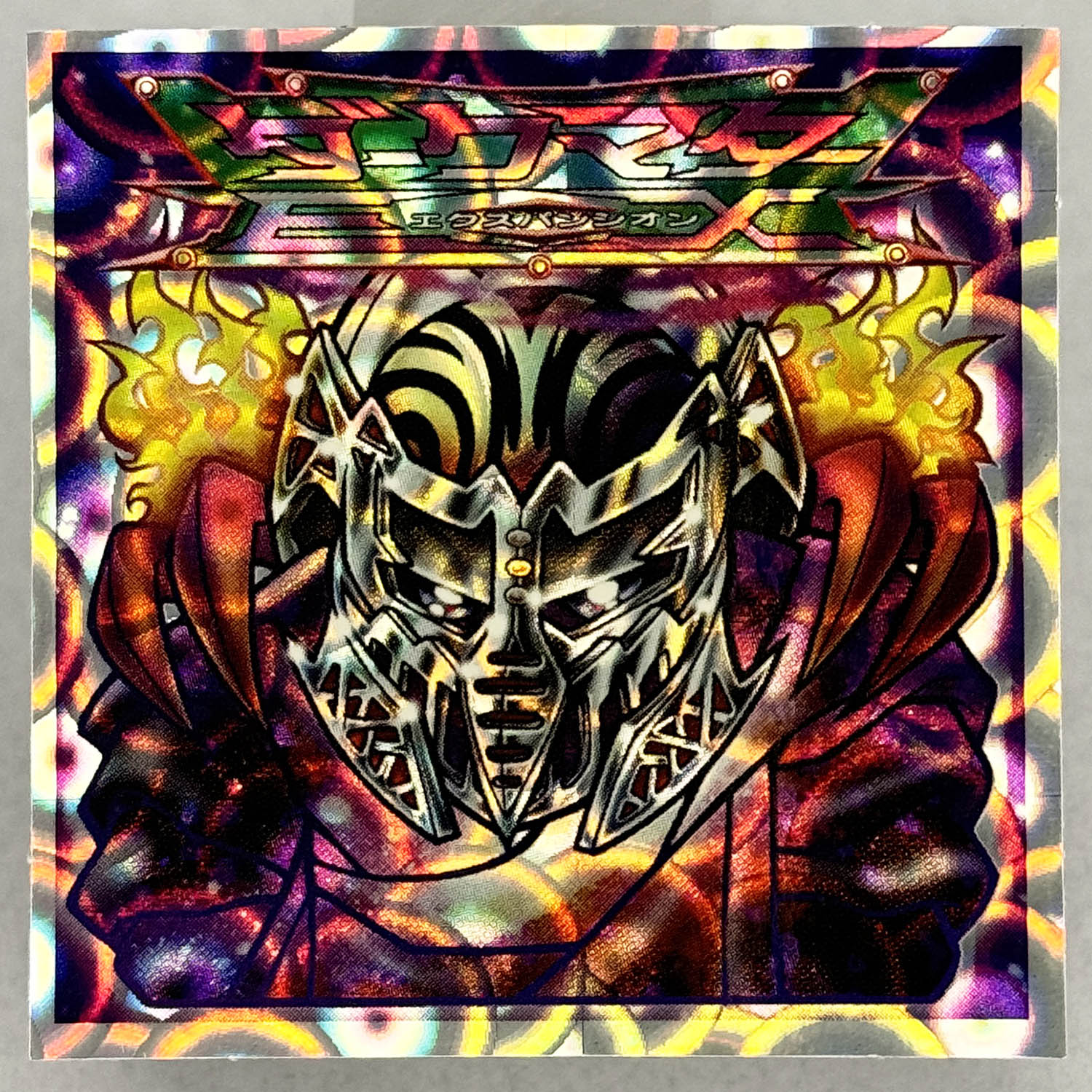 Item's picture