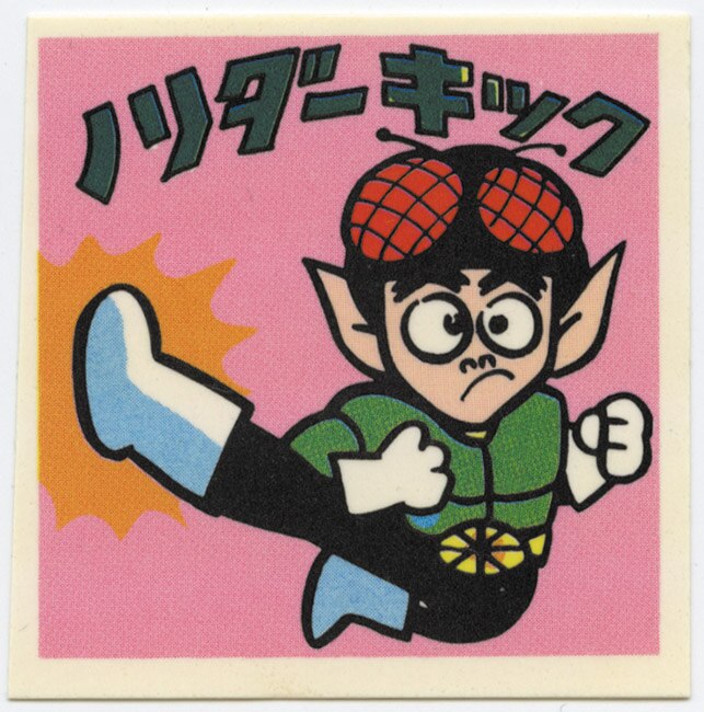 ノリダーキック (パチシール/仮面ノリダー？)