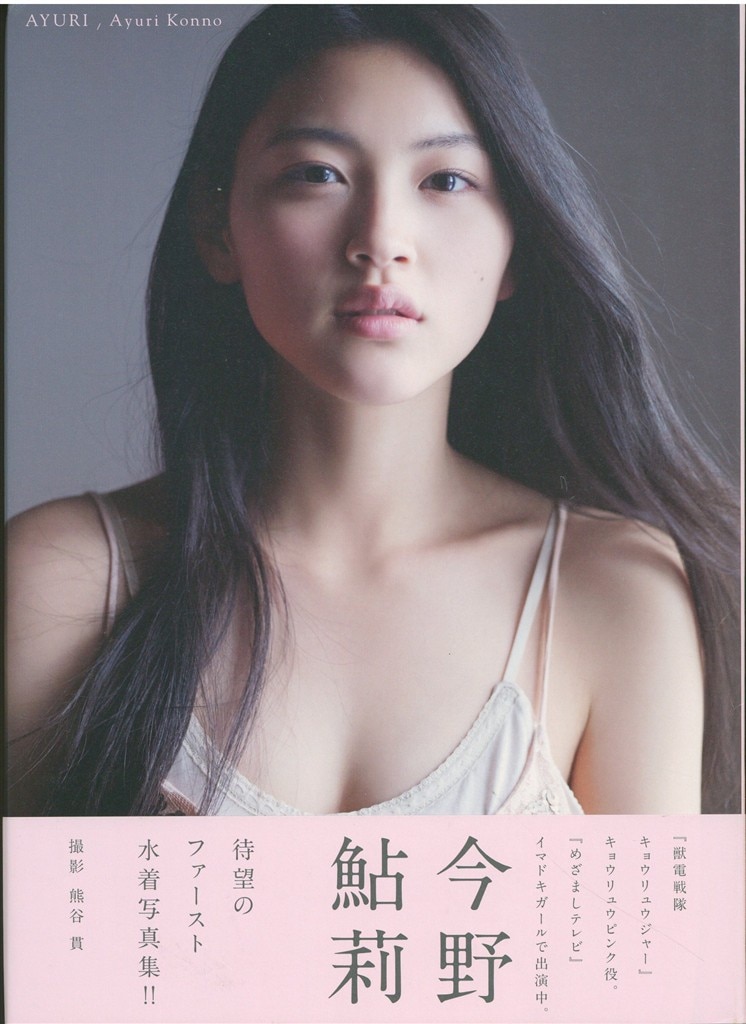 商品画像