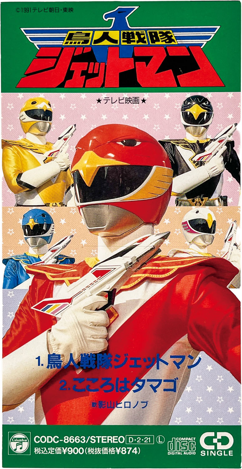商品画像