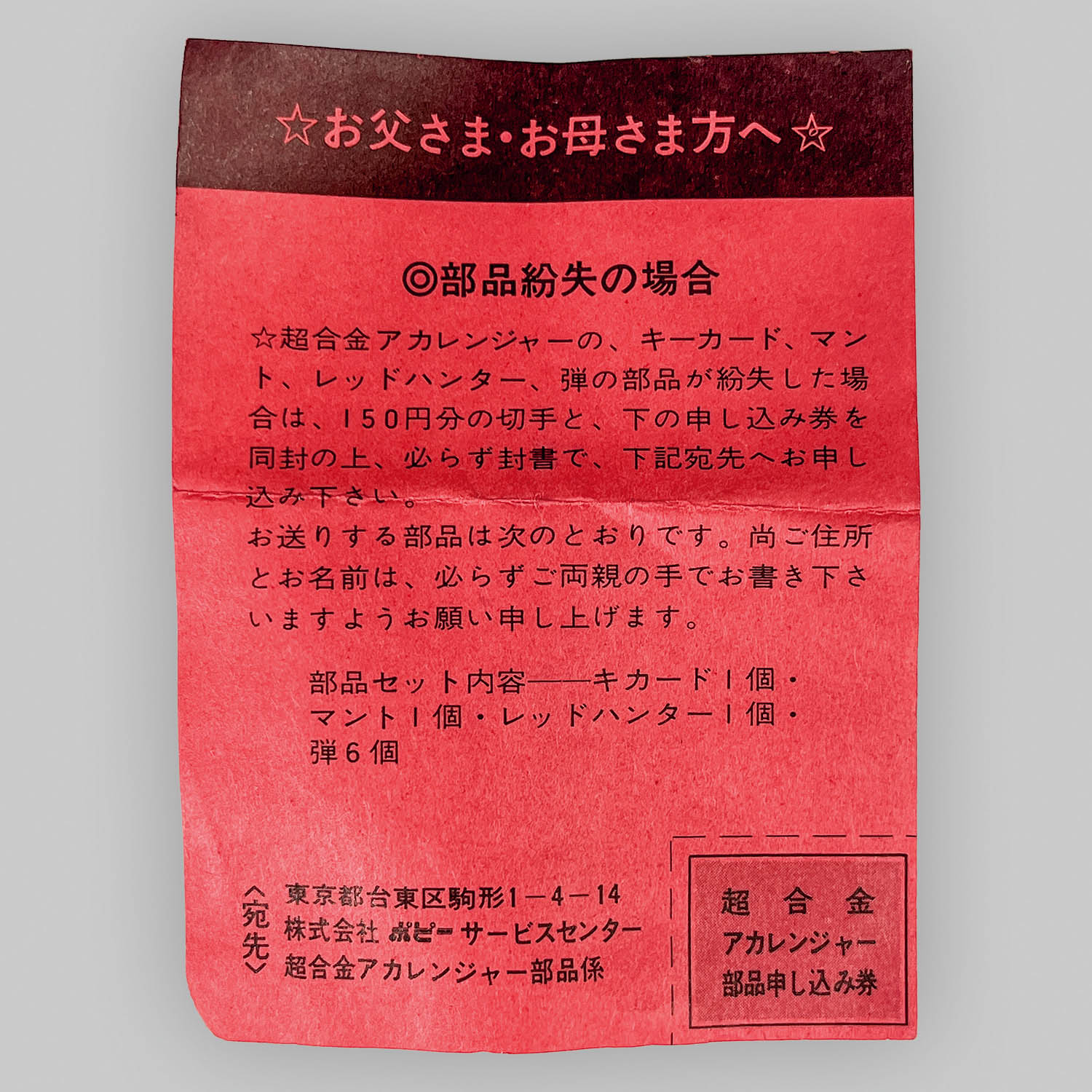 商品画像