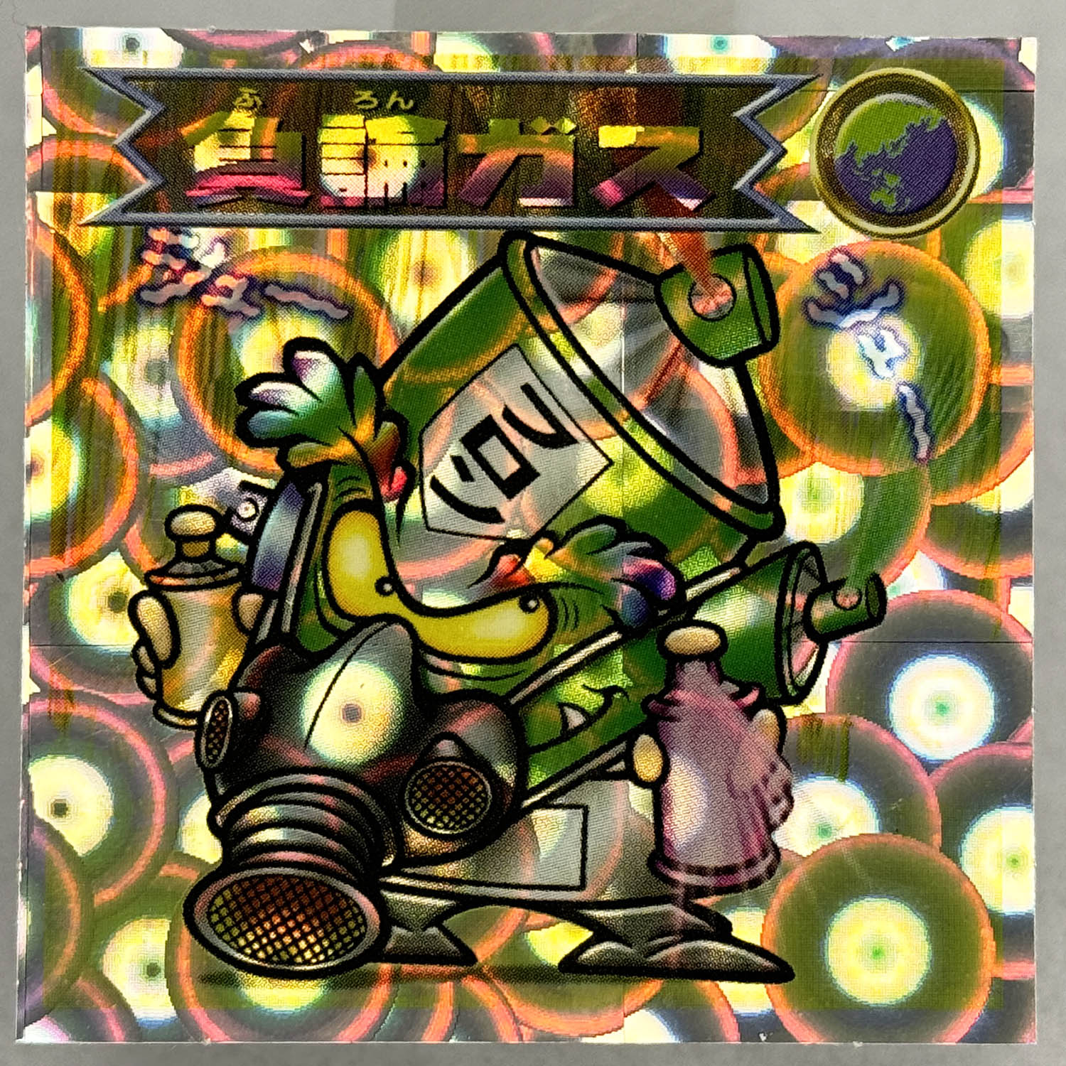 Item's picture