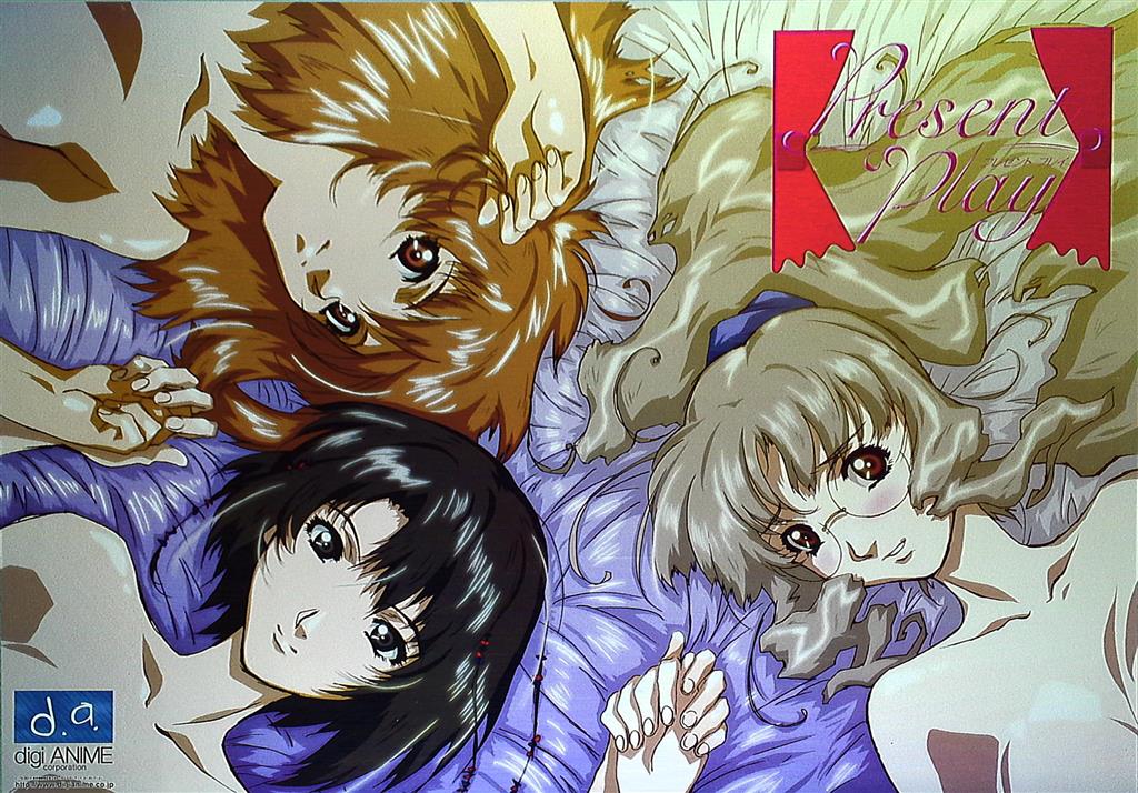 プレゼントプレイ B2ポスター