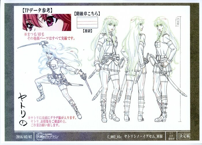 ねじ巻き精霊戦記 天鏡のアルデラミン 設定