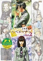 貞本義行 フリクリ #1 B2ポスター