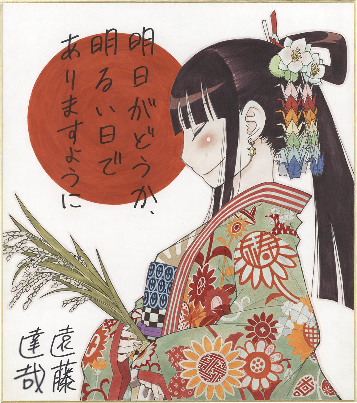 商品画像