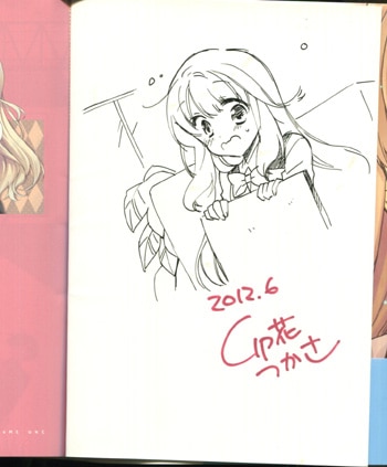卯花つかさ 直筆イラストサイン本「はじおつ」1巻 卯花つかさ 直筆イラストサイン本「はじおつ」1巻