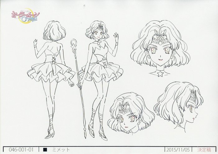 美少女戦士セーラームーン 83枚スタッフ用コピー資料 制作素材