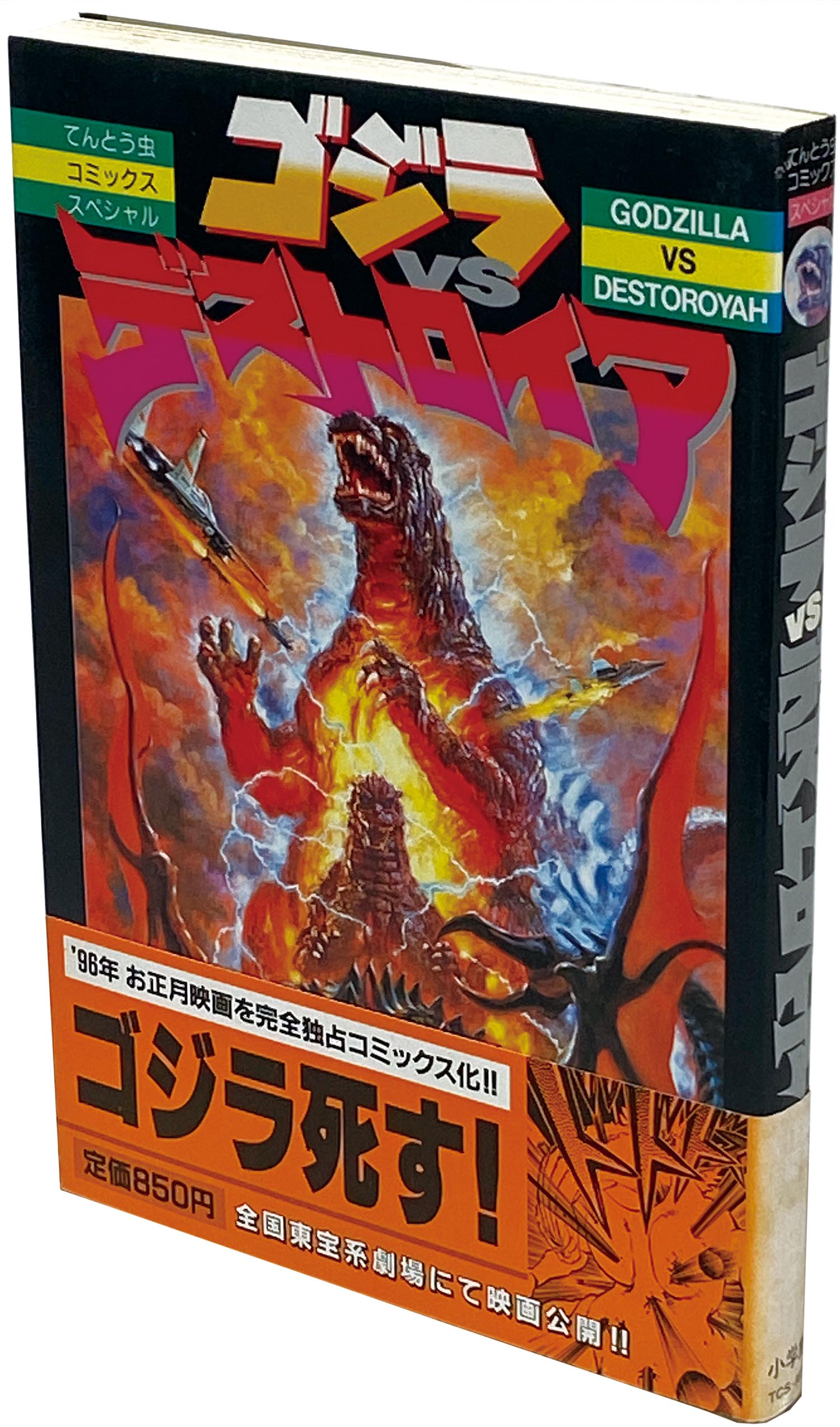 商品画像