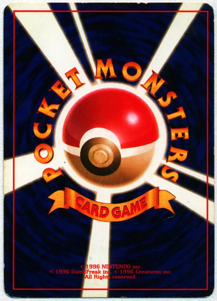 Pokemon 旧裏 Neo4弾 闇 そして光へ ポケモン 雷 ひかるライチュウlv30 サンダースコール