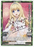 まんだらけオークション