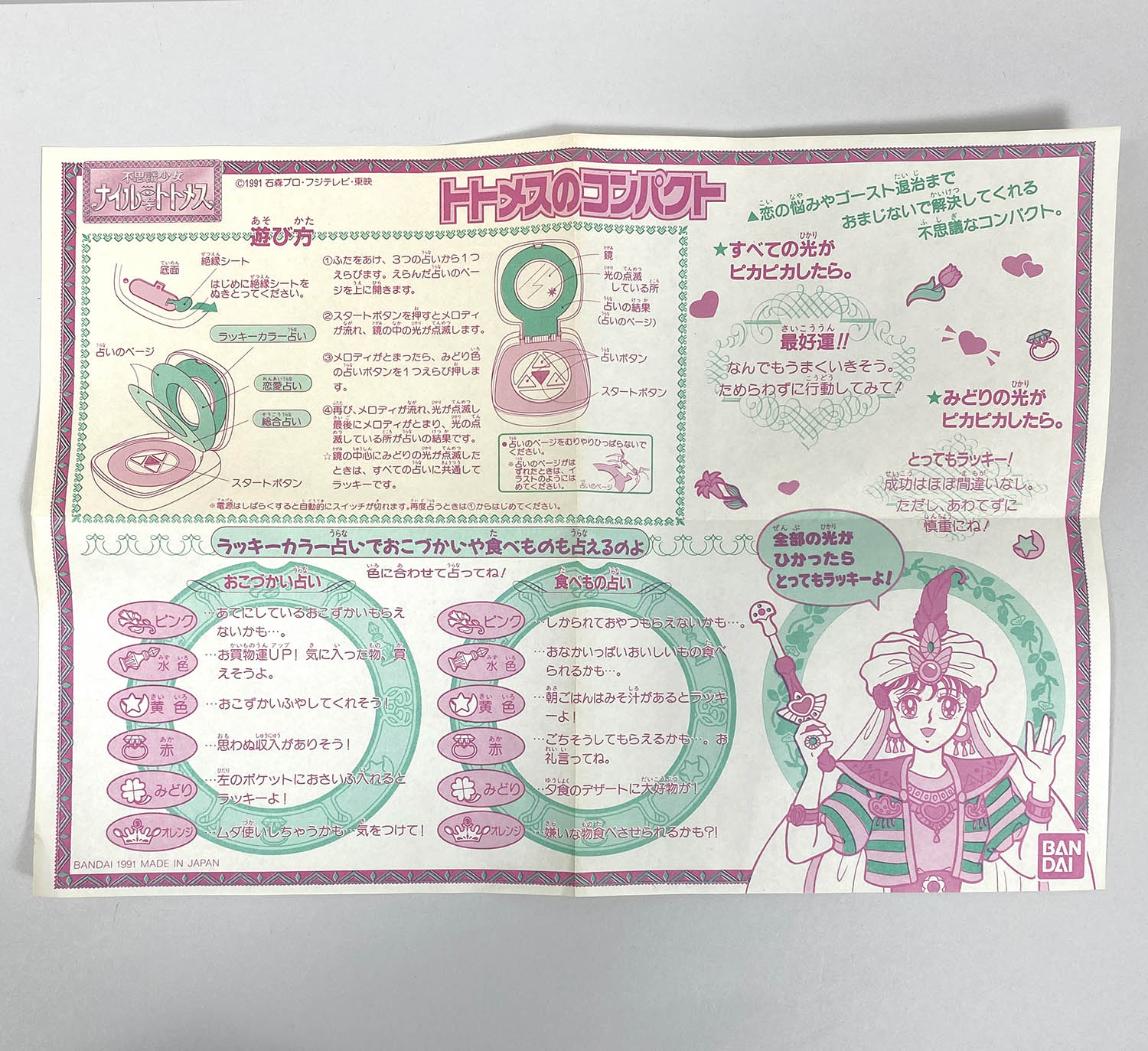 商品画像