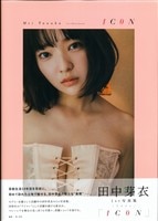 8598] 「篠崎愛 直筆サイン入りチェキ」