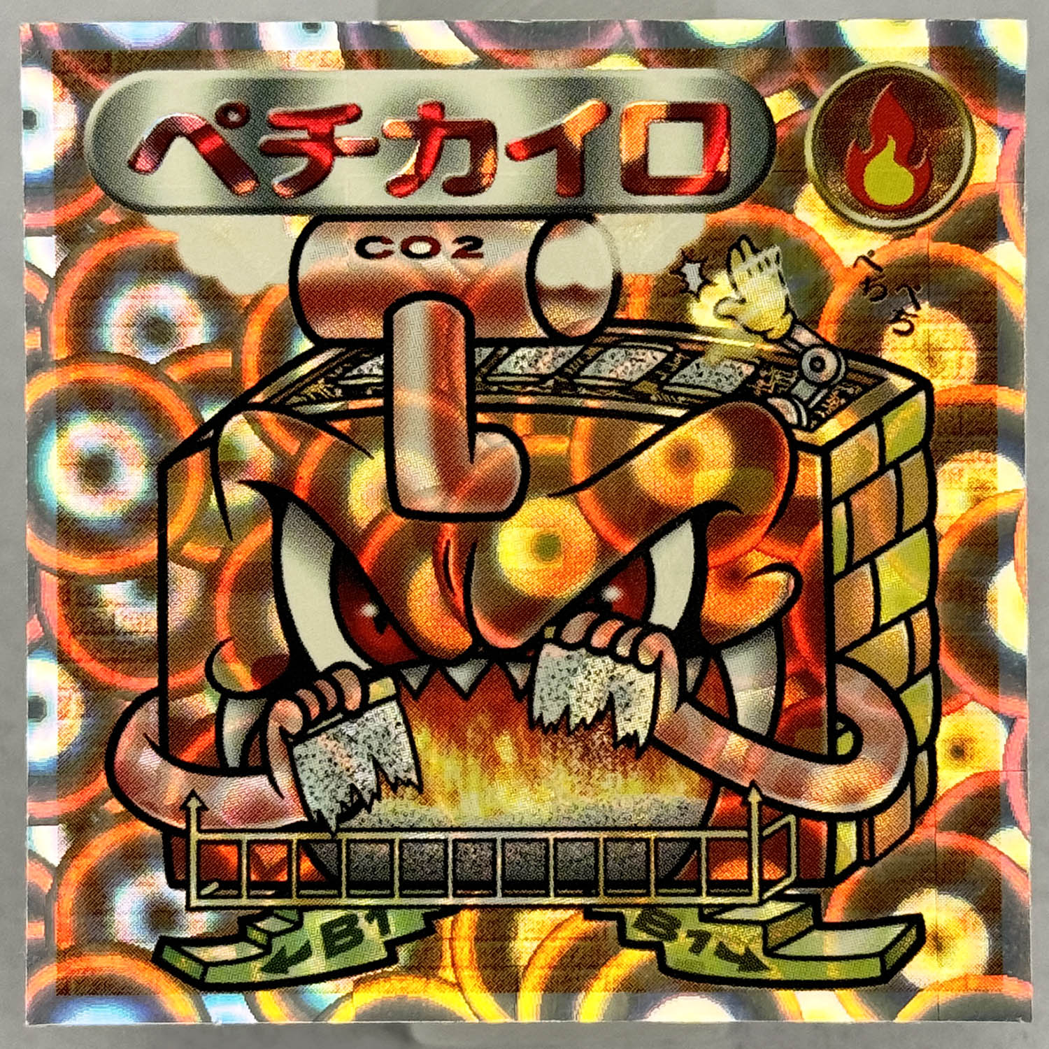 Item's picture