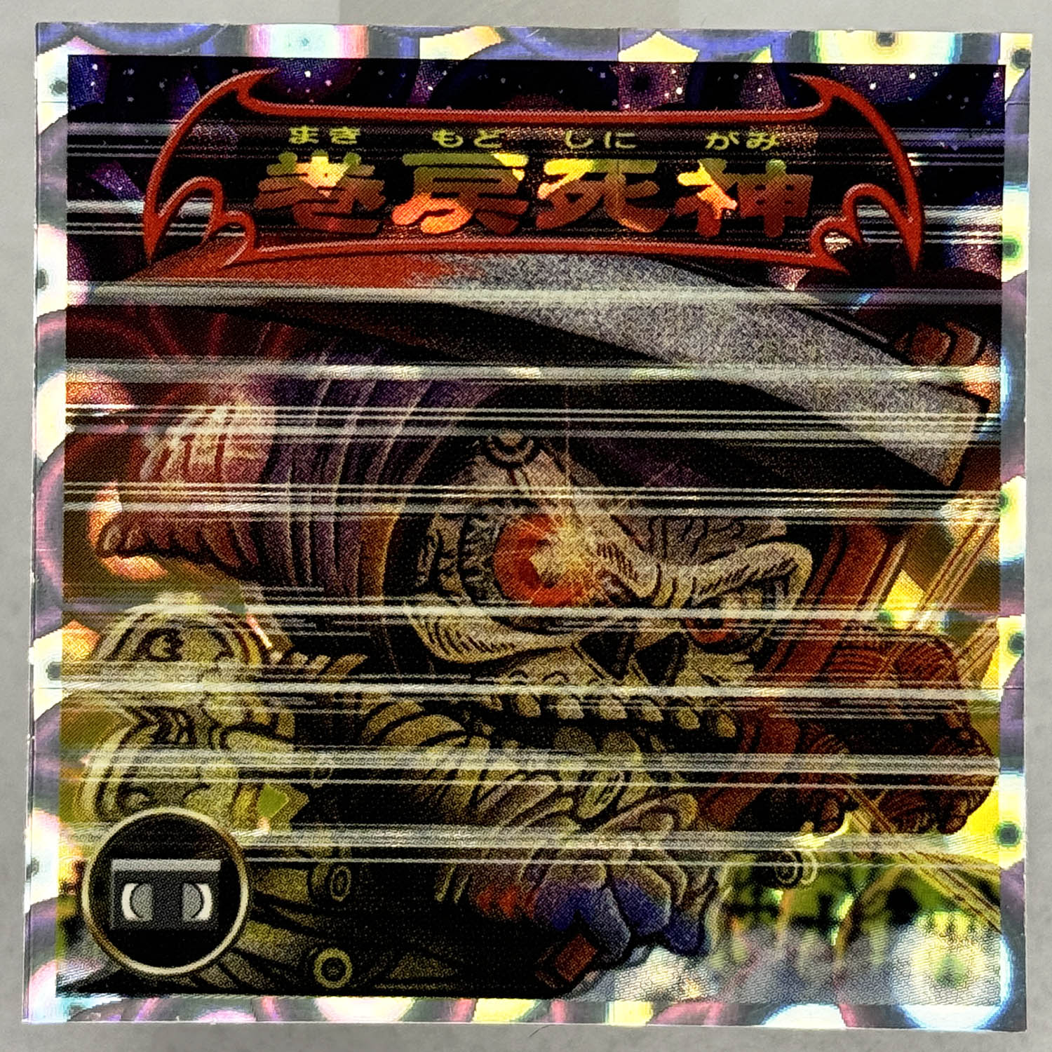 Item's picture