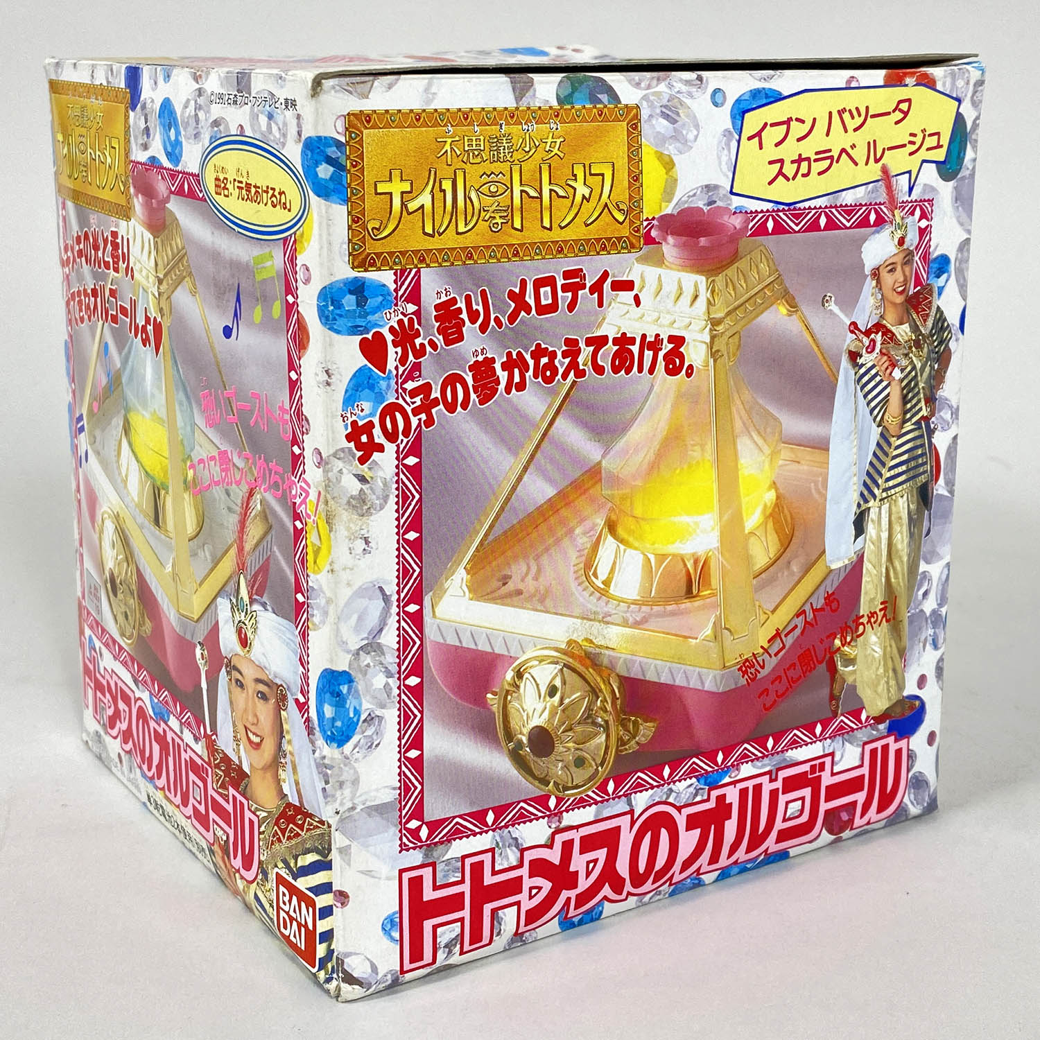 商品画像