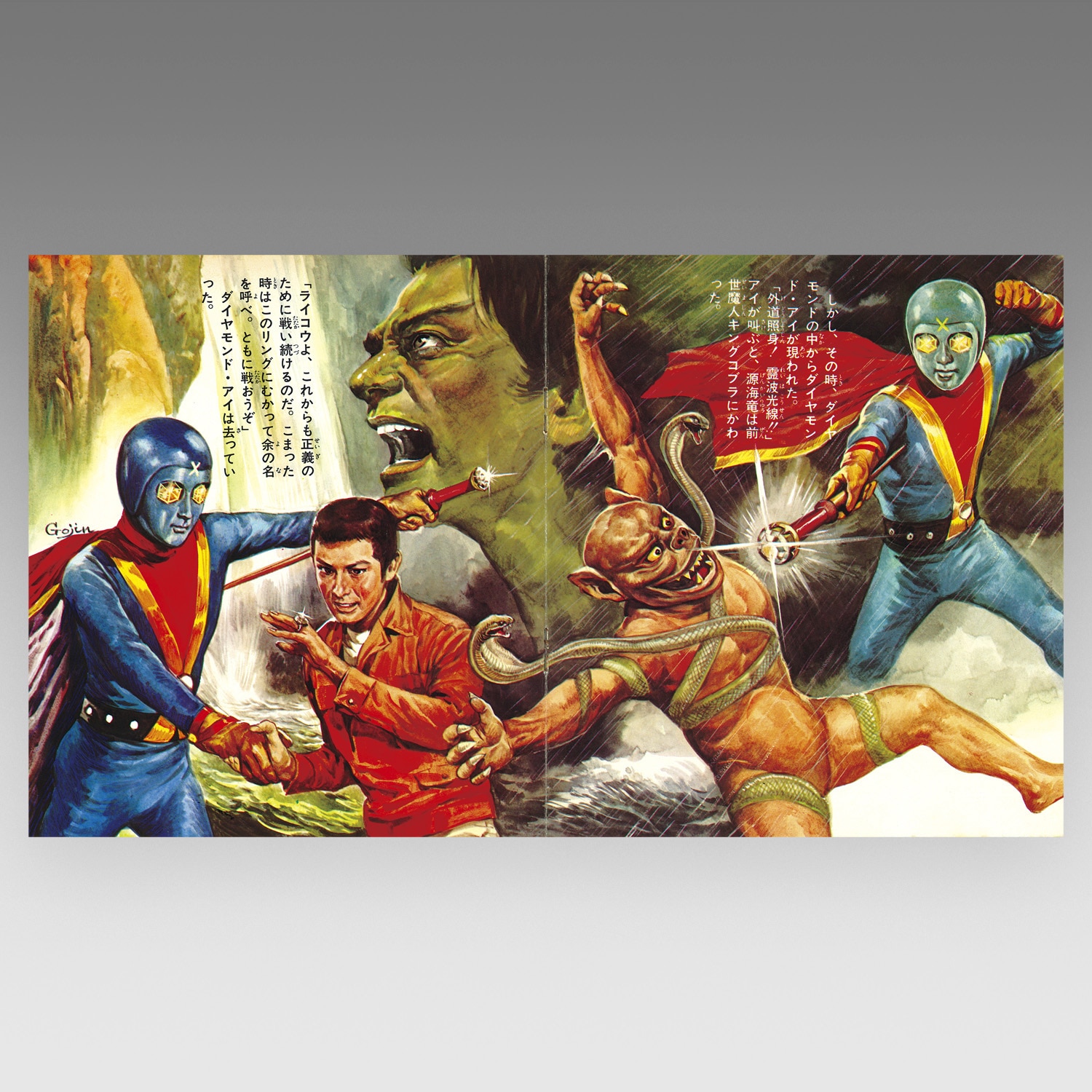 商品画像