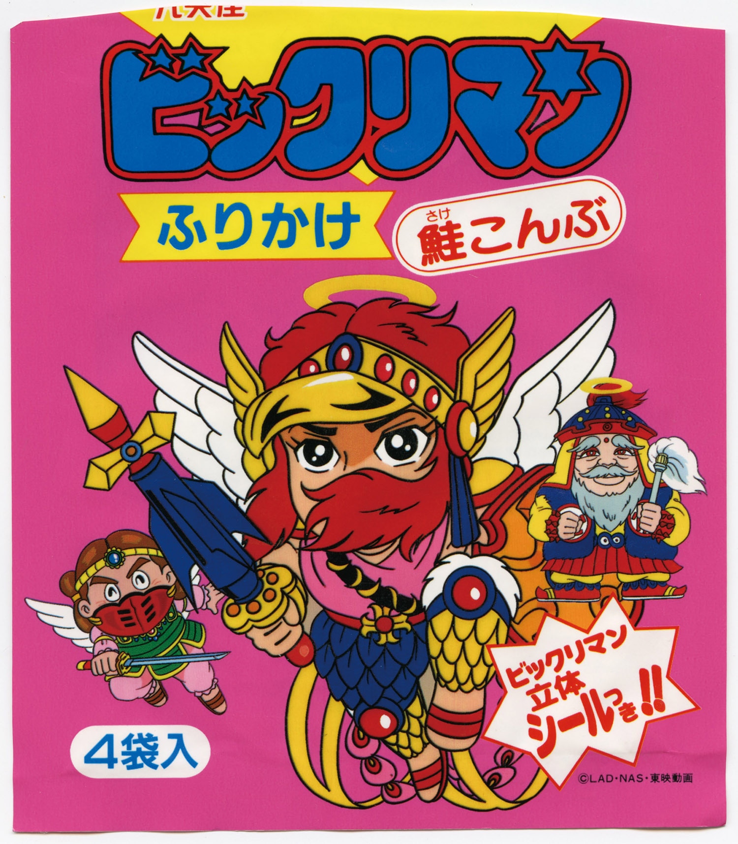 ビックリマンふりかけ鮭こんぶ味 4袋入パック (空袋) ヘッドロココ