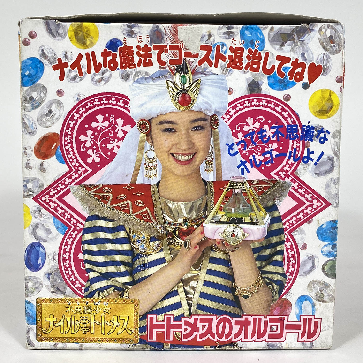 商品画像