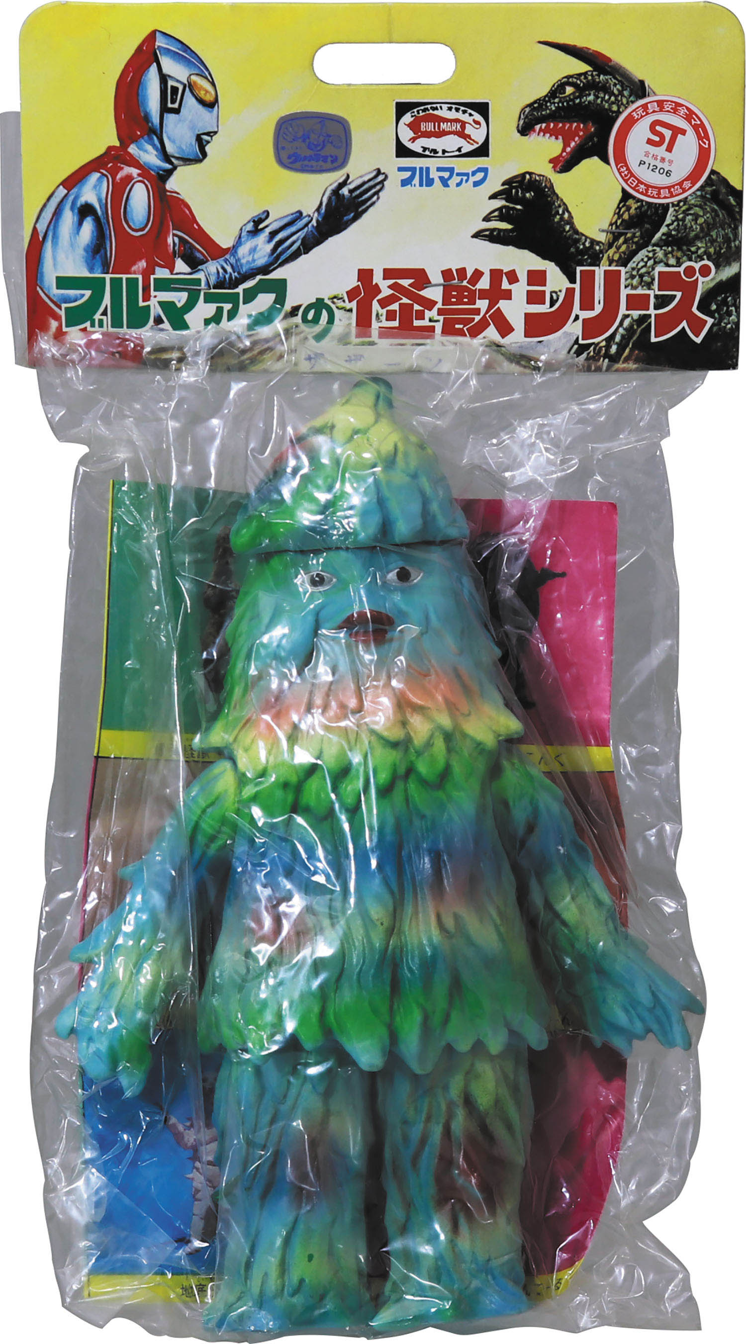 ザザーン 水色