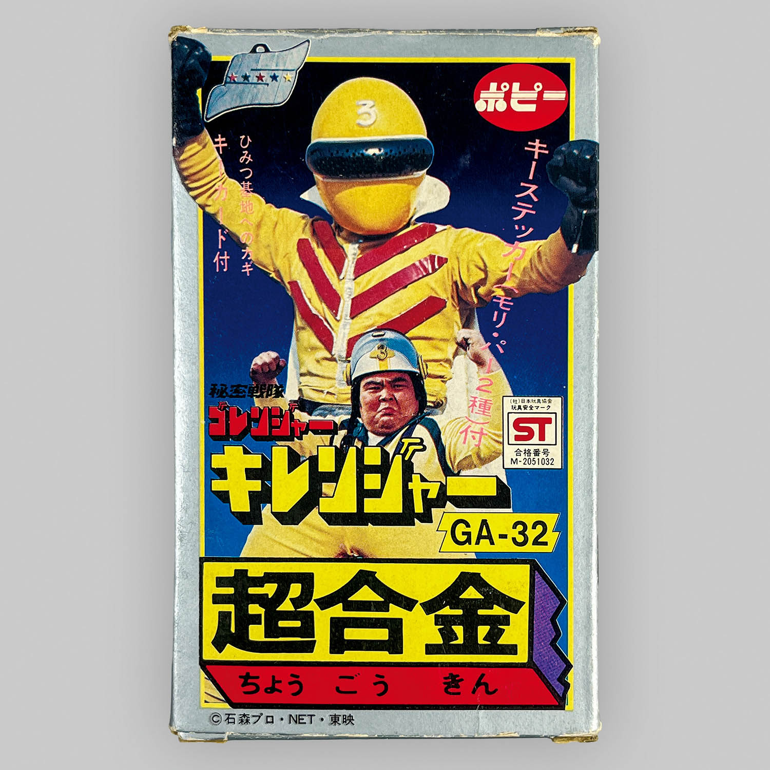 商品画像