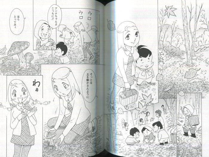 直筆イラストサイン本 森下裕美 大阪ハムレット 5 PG-10319