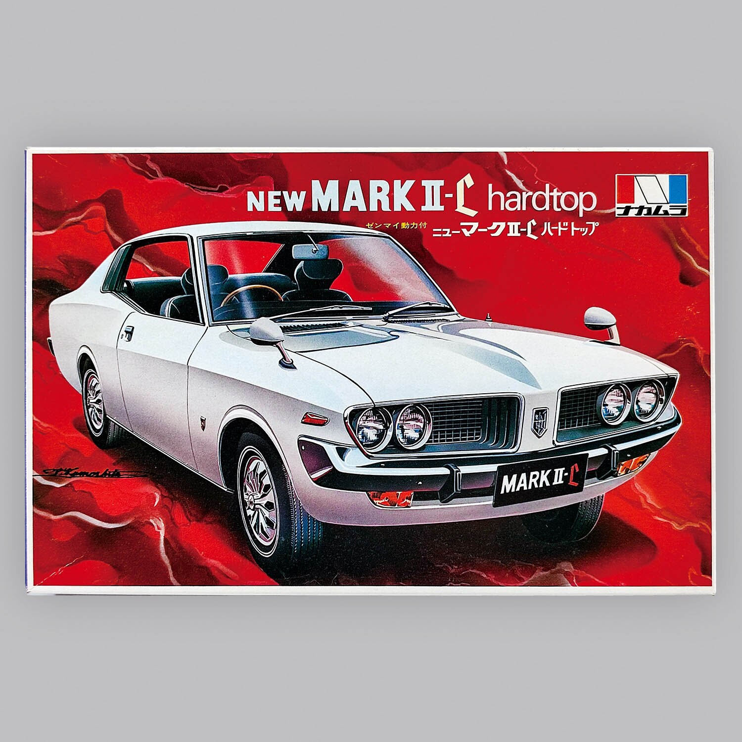 Nakamura◇プラモデル/車/ニューマークII-L ハードトップ 1/20 【公式