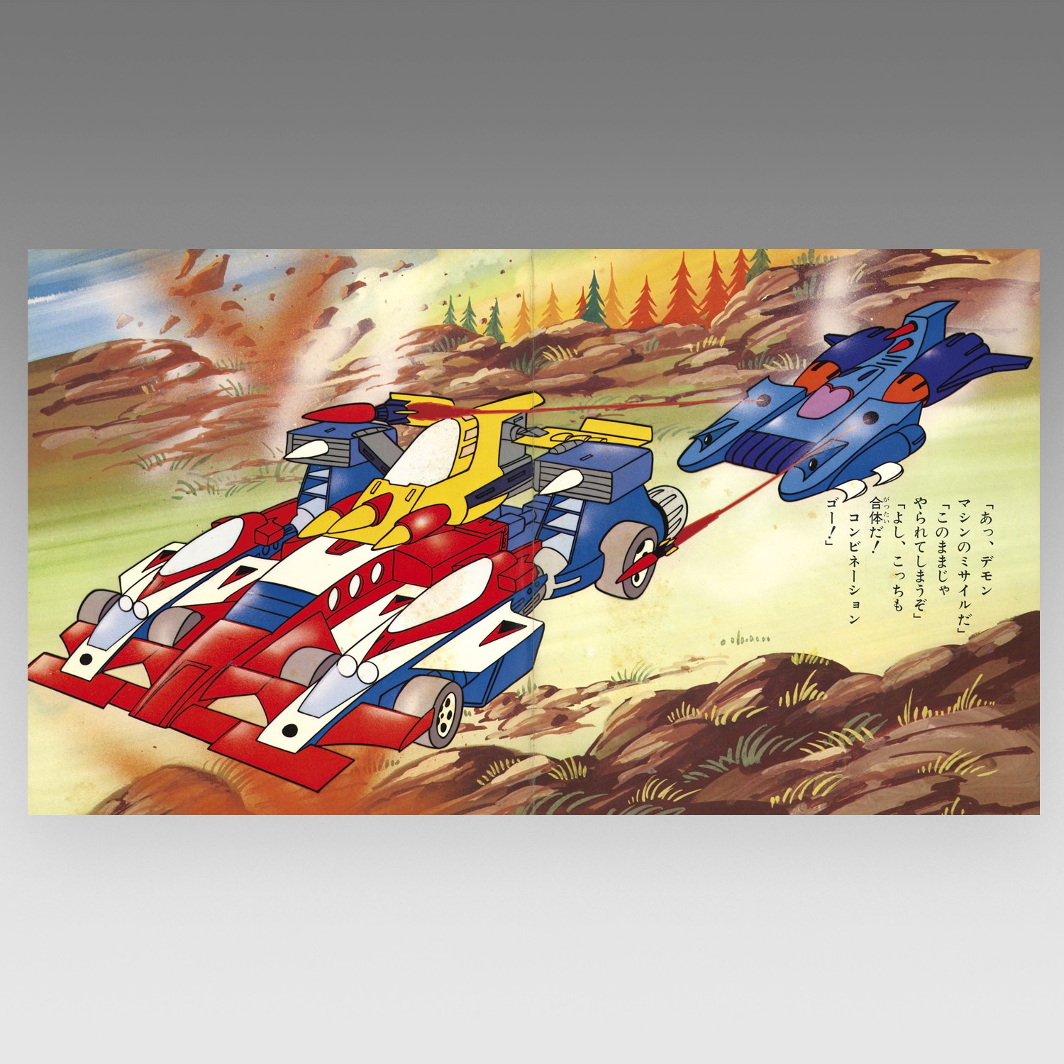 商品画像