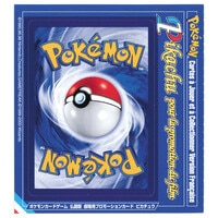 ポケモンジャングル 未開封２パック 第２弾 拡張パック第2弾 ポケモンジャングル ＜未開封BOX
