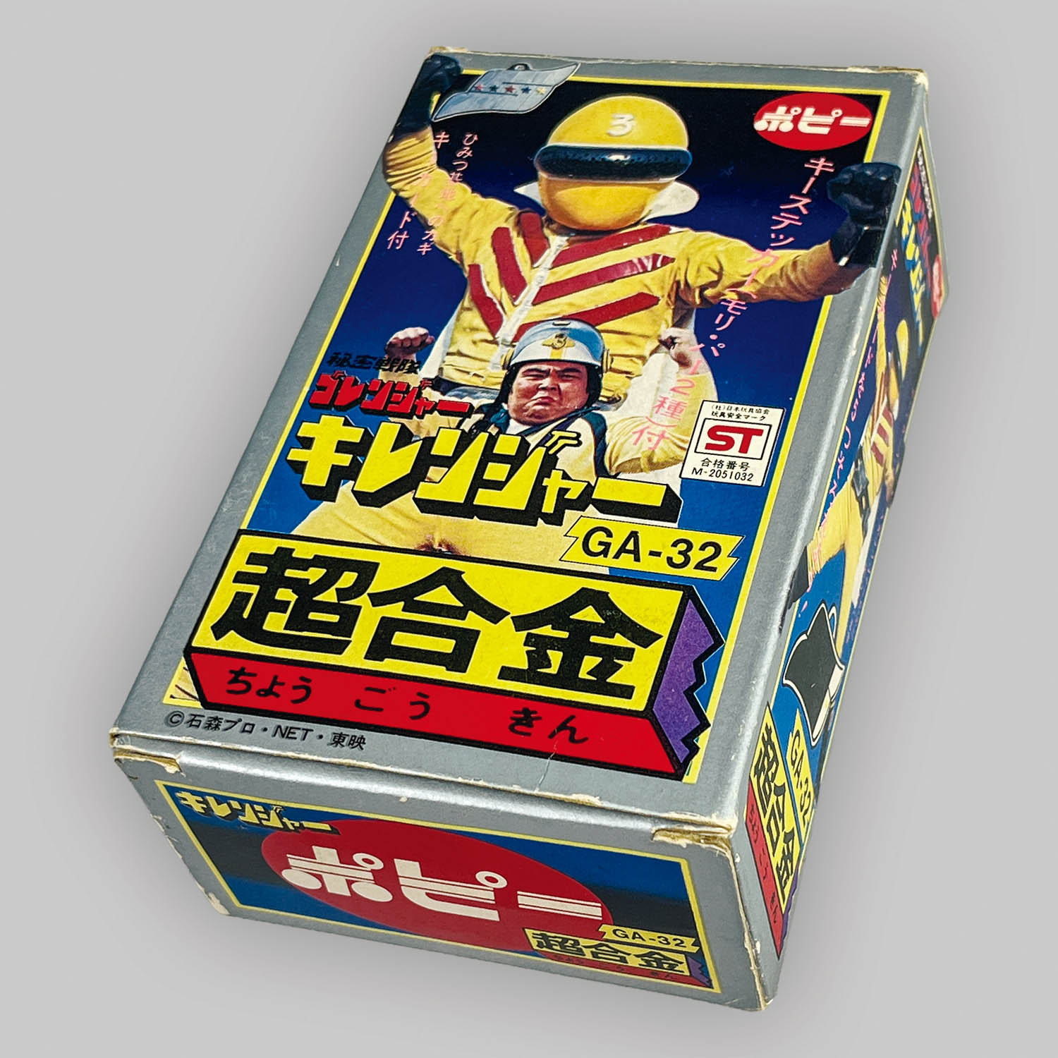 商品画像