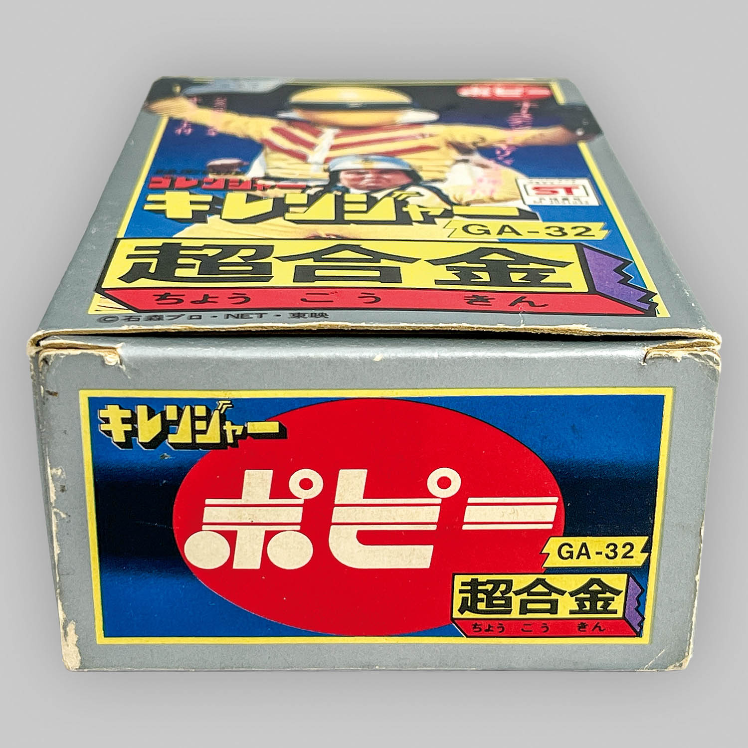 商品画像
