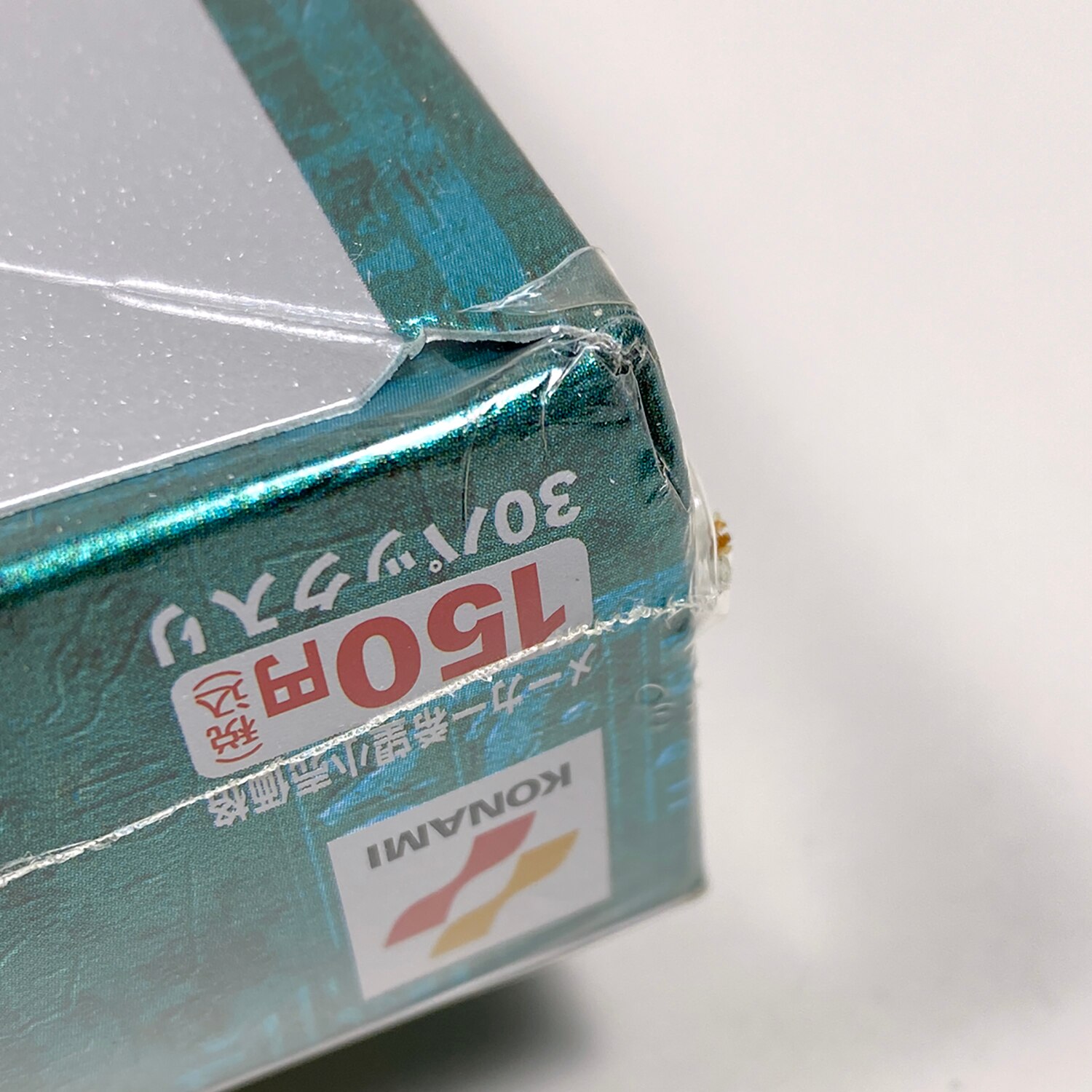 5011］ 遊戯王 新たなる支配者 未開封BOX