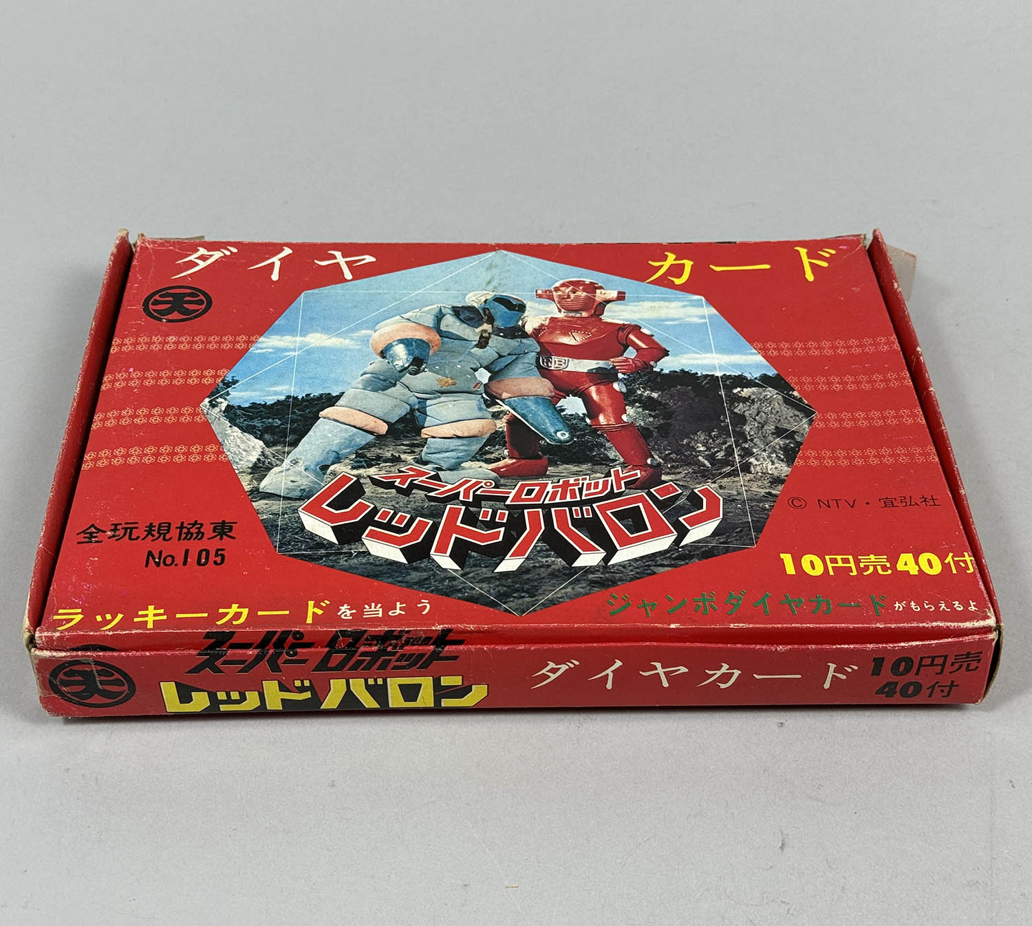 6269] ダイヤカード スーパーロボット レッドバロン 10円引40付