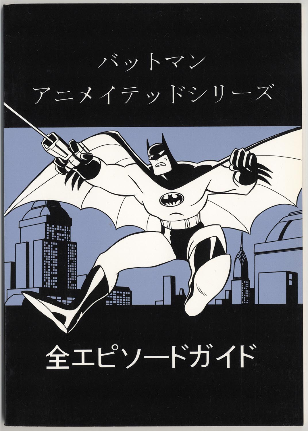 Batman Animated Series All Episode Guide