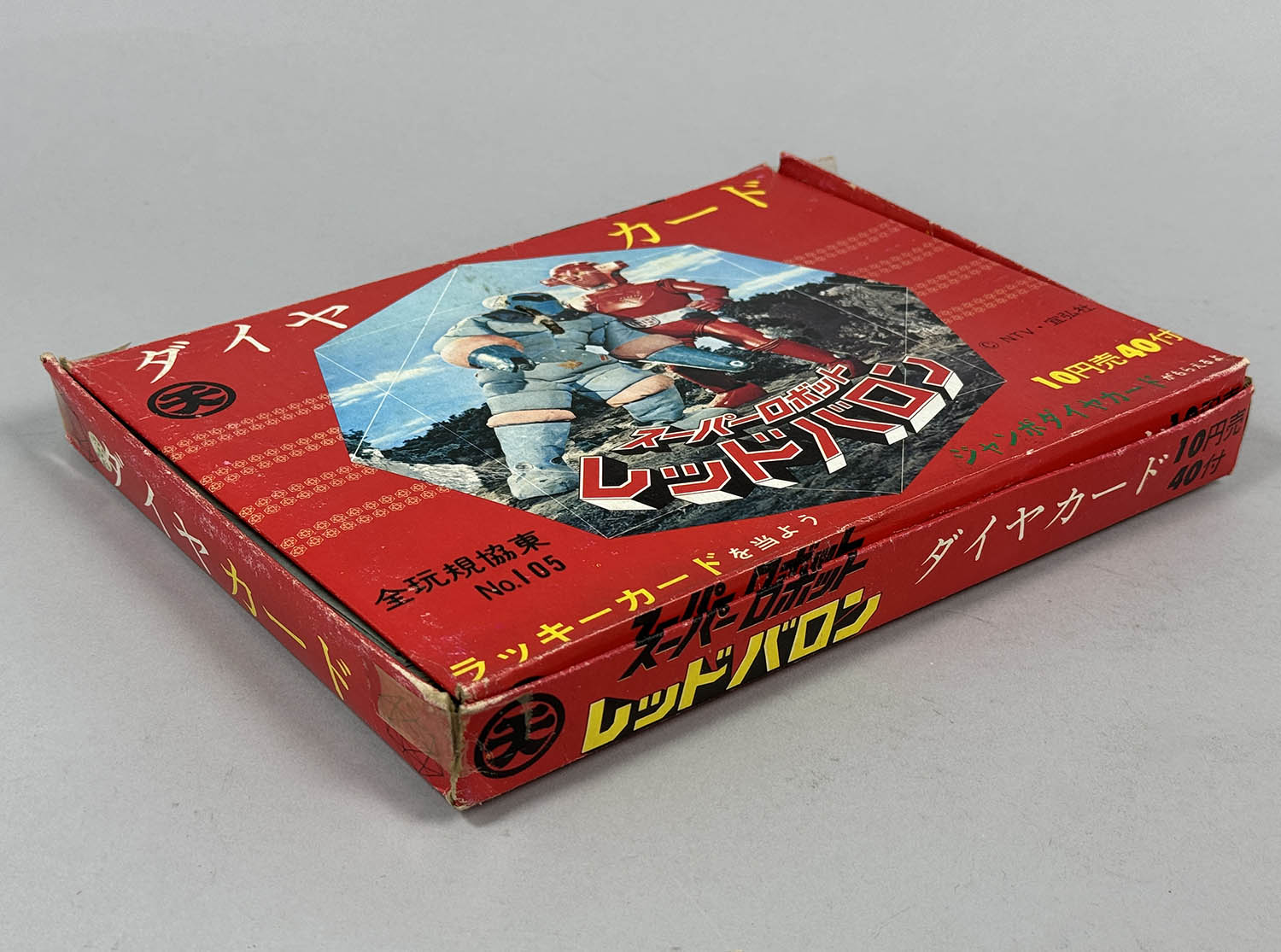 2025年最新】Yahoo!オークション -レッドバロン カードの中古品