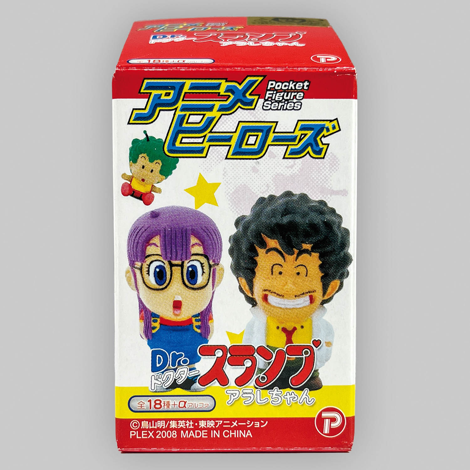 1755] アニメヒーローズ Dr.スランプアラレちゃん 全19種セット
