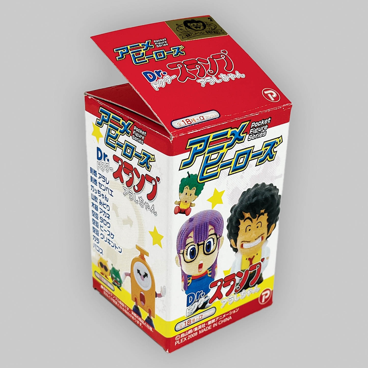 1755] アニメヒーローズ Dr.スランプアラレちゃん 全19種セット