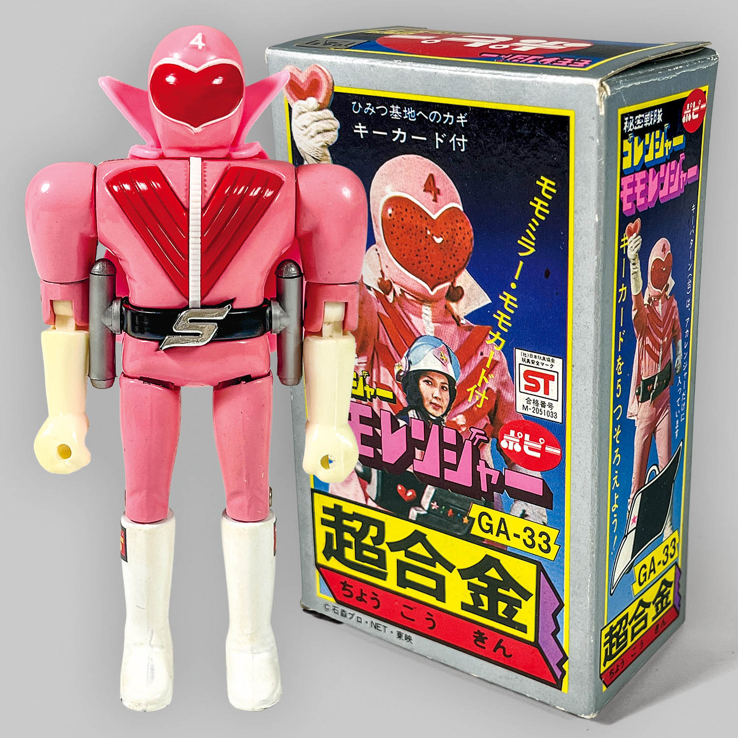 商品画像