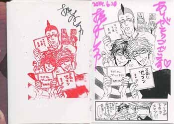 梶本レイカ 直筆サイン本 Call Me Call