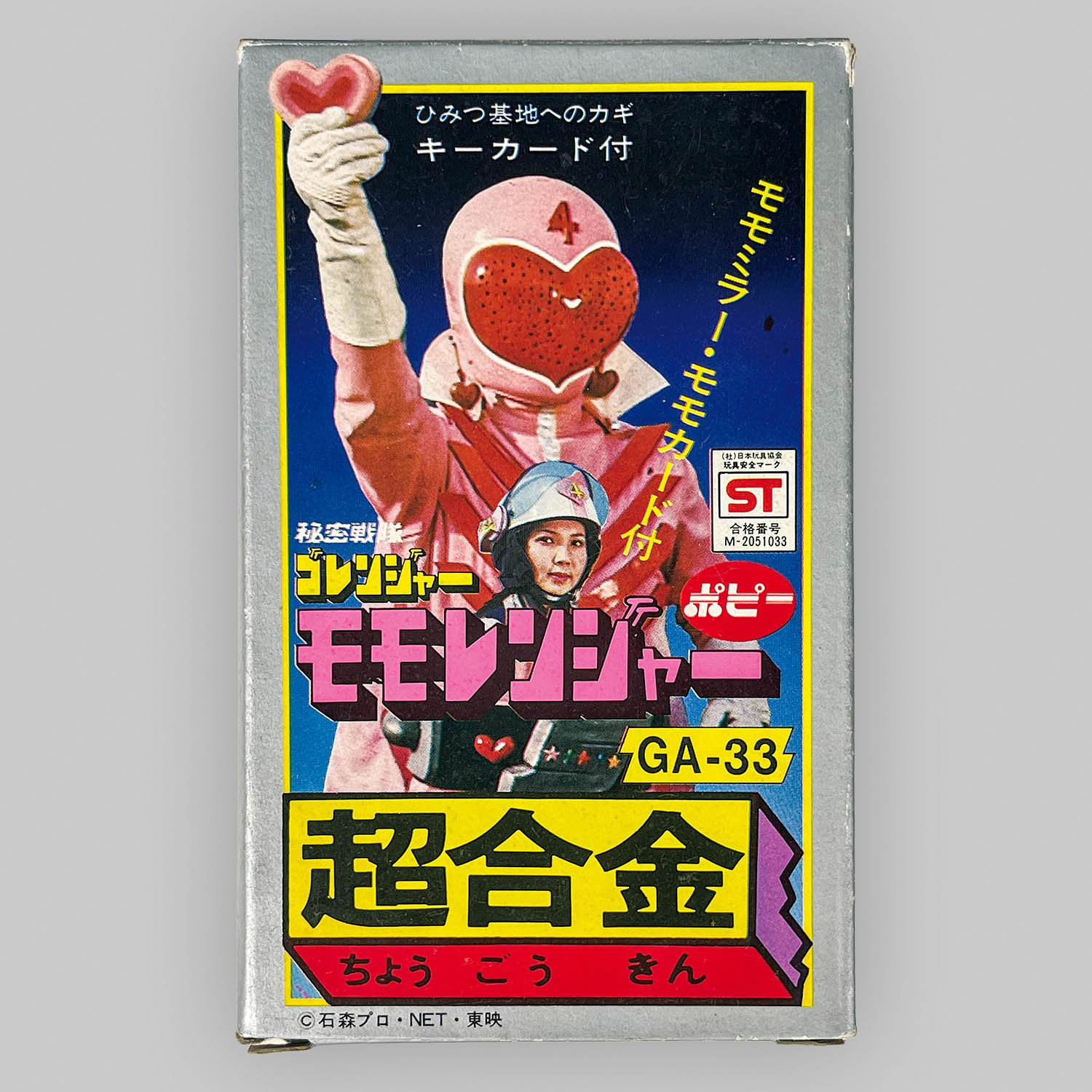 商品画像